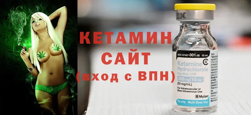 КЕТАМИН ketamine  дарк нет Telegram  Нефтеюганск 