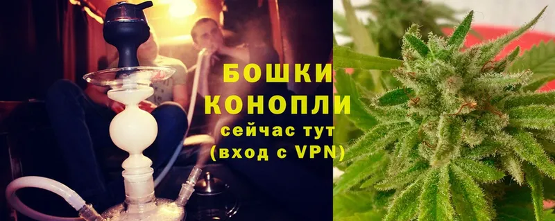 это телеграм  Нефтеюганск  Бошки Шишки White Widow 